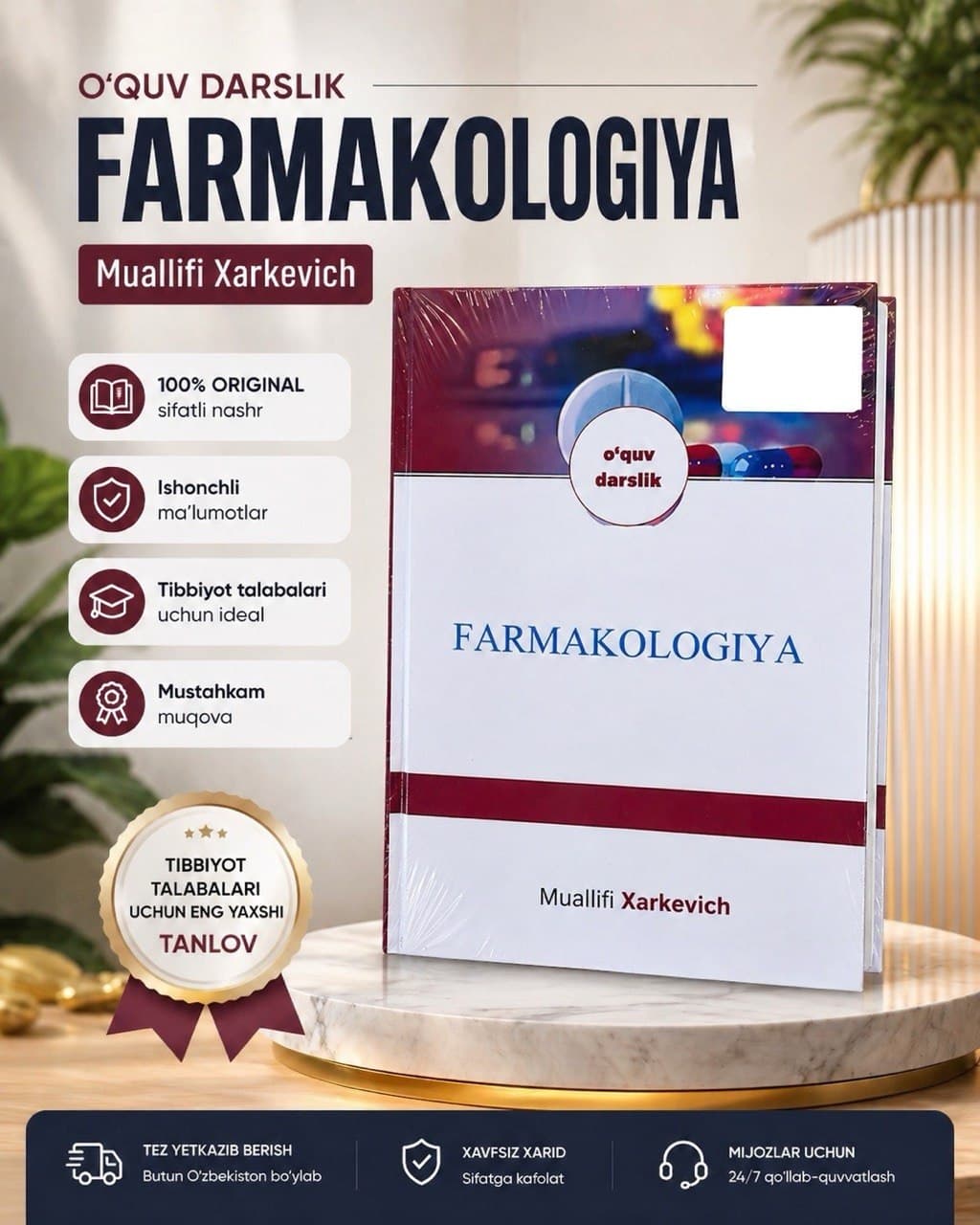 Farmakologiya Xarkevich