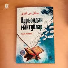 Qur'ondan maktub