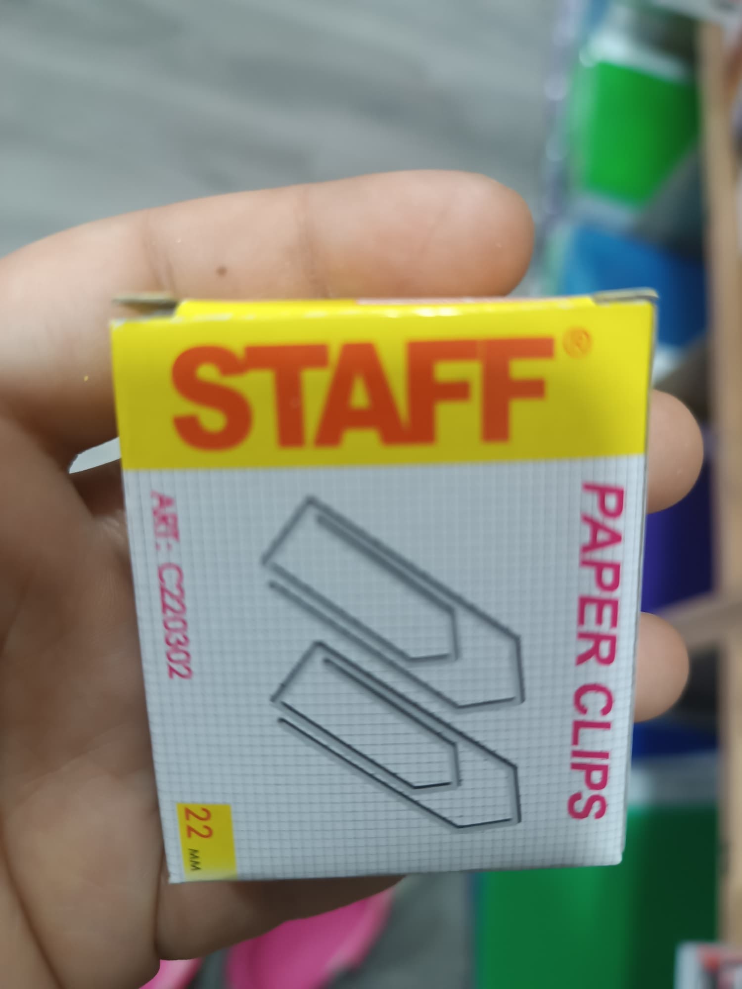 skripka staff