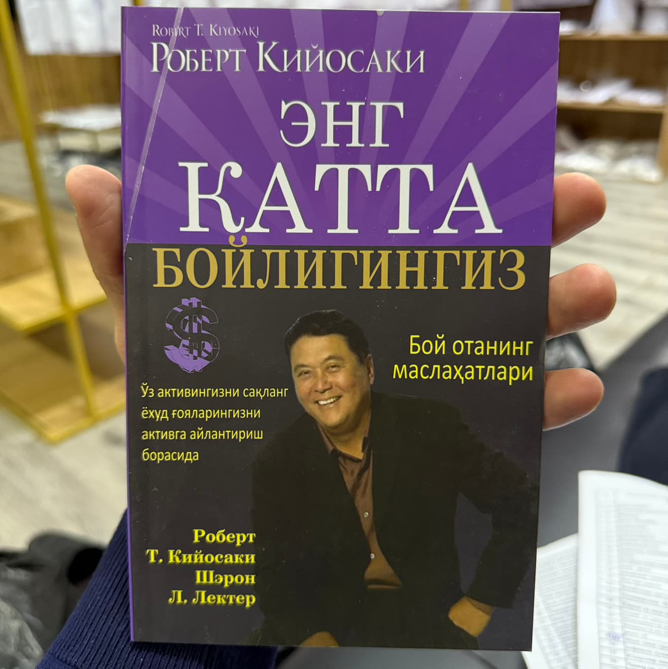 Eng katta boyligingiz