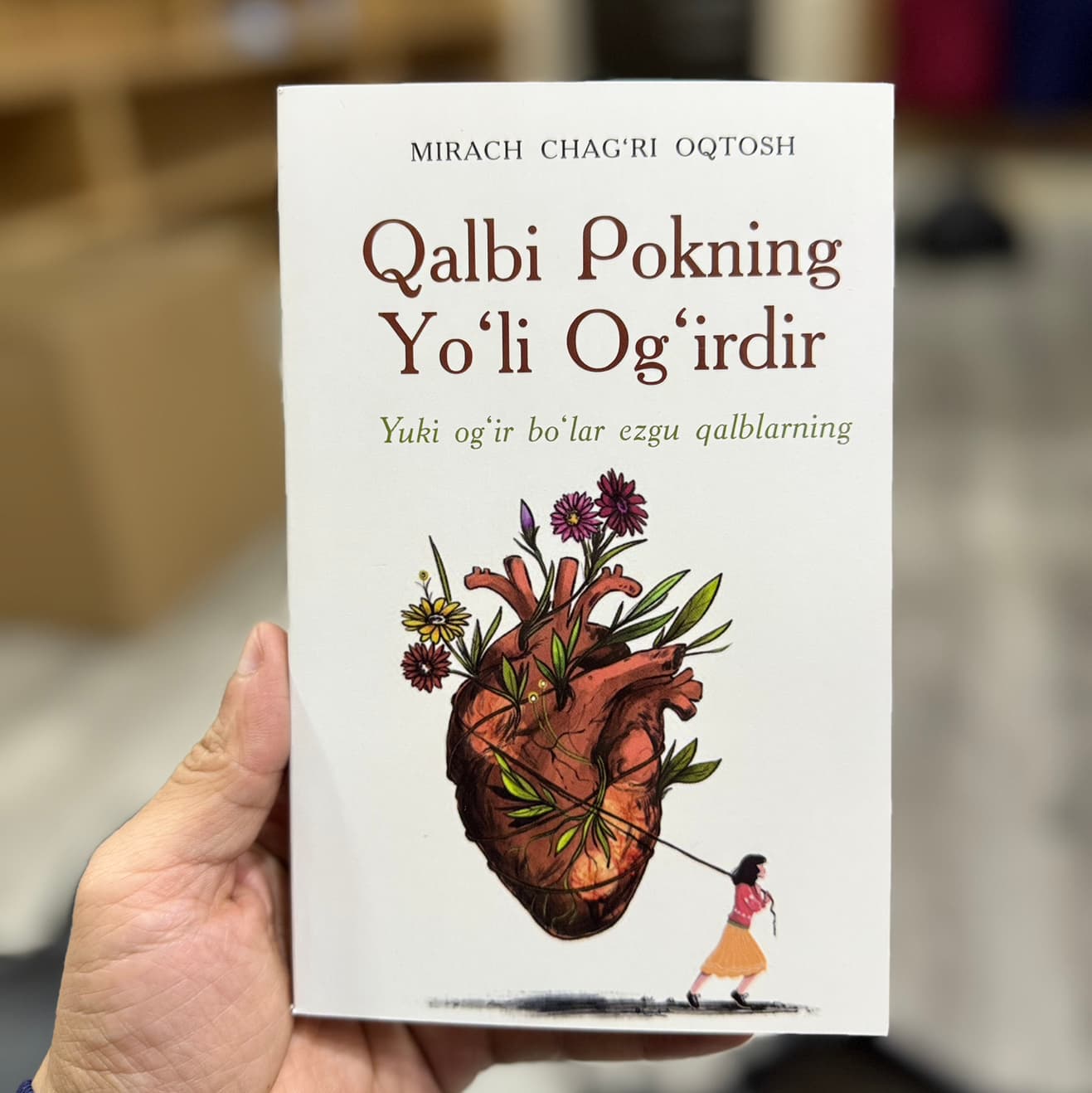 Qalbi pokning yo’li og’rirdir
