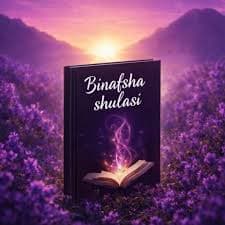 Binafsha shu'lasi