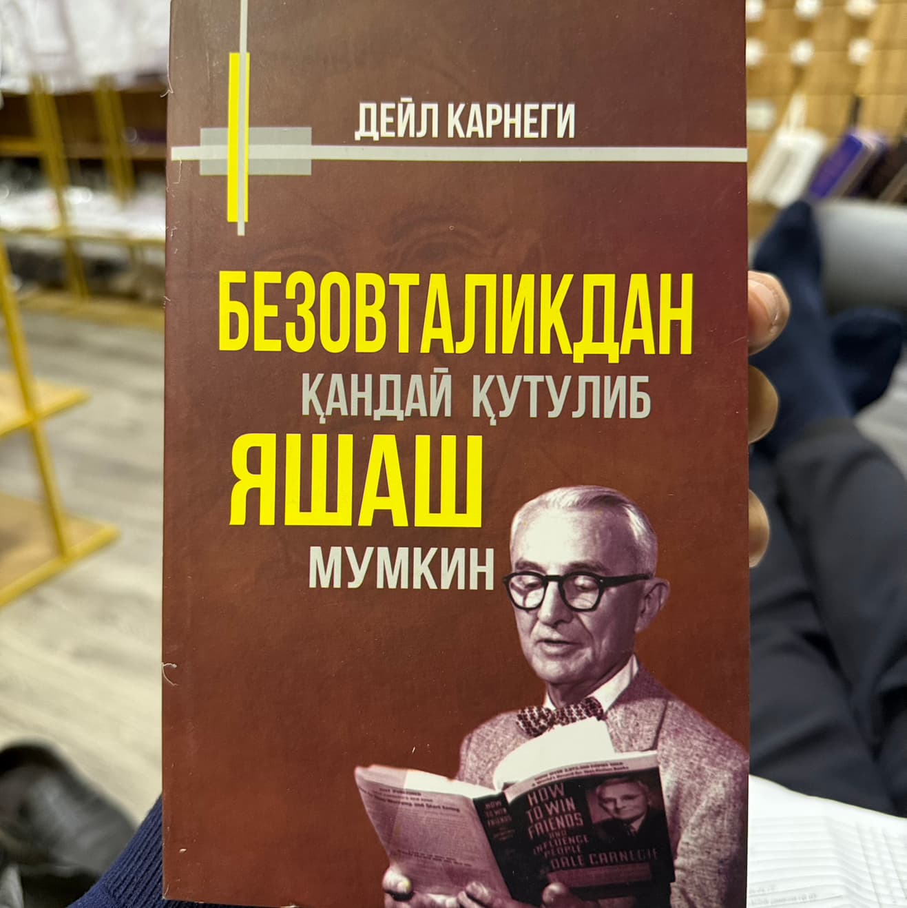 Bezovtalikdan qanday qutilib yashash mumkin