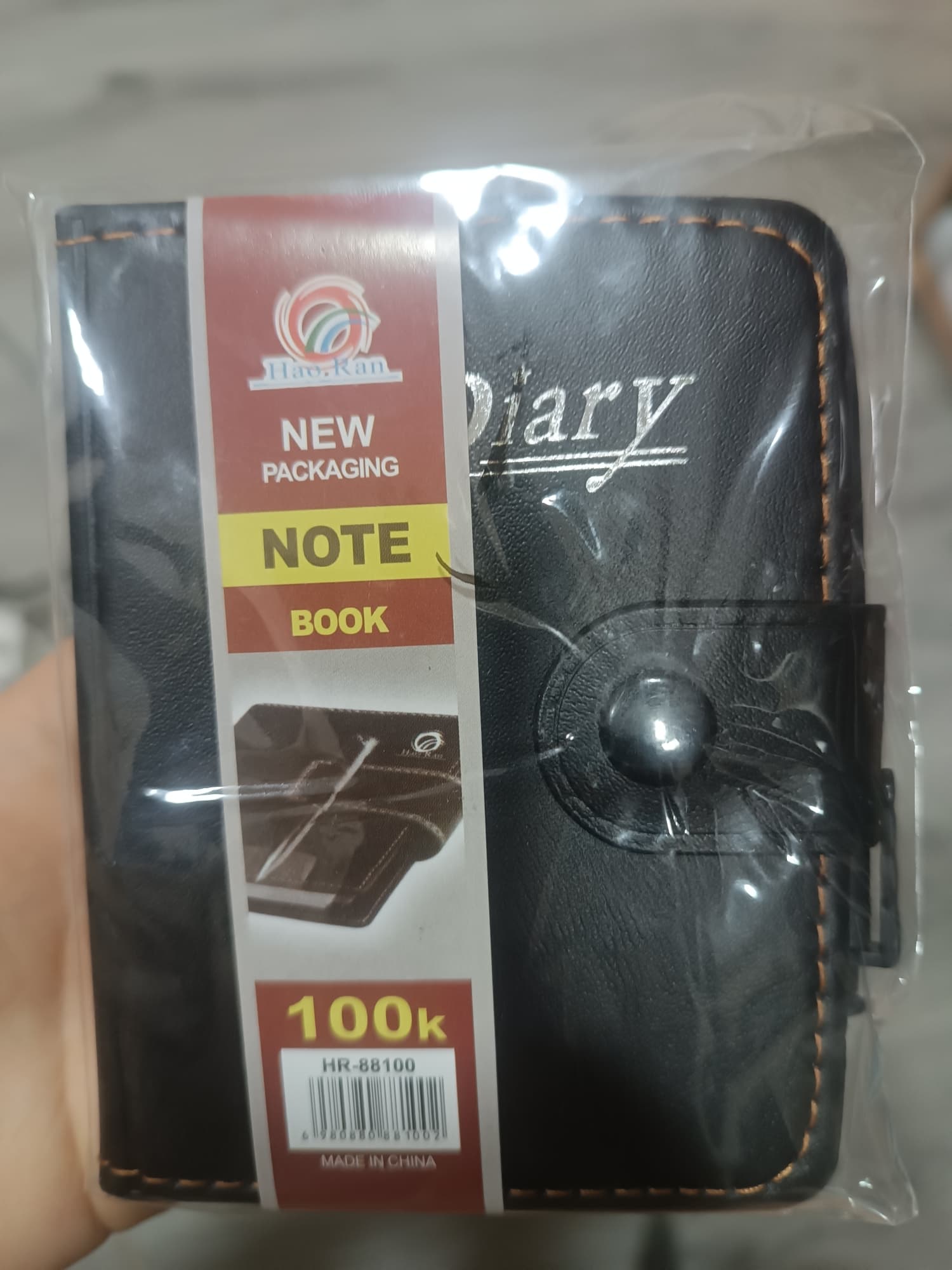 daftar diary 100