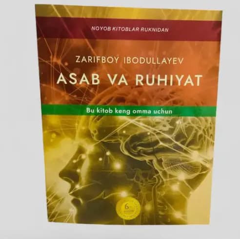 Asab Va Ruhiyat