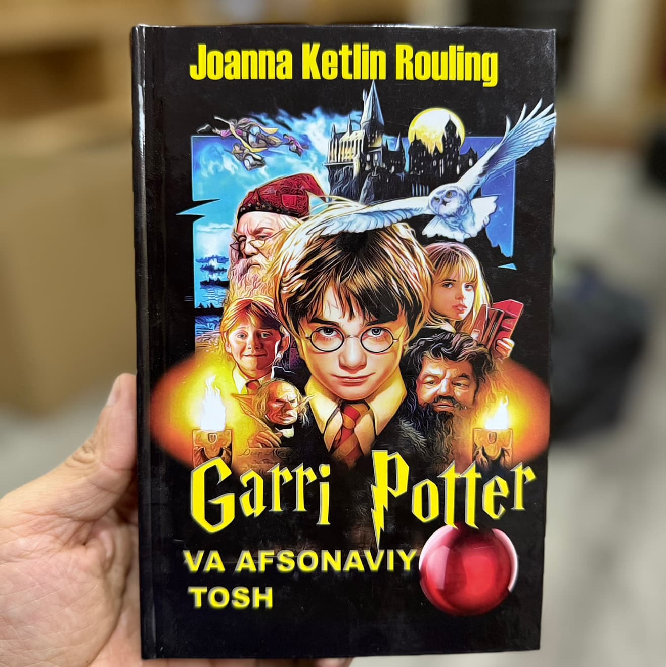 Garri Potter afsonaviy tosh