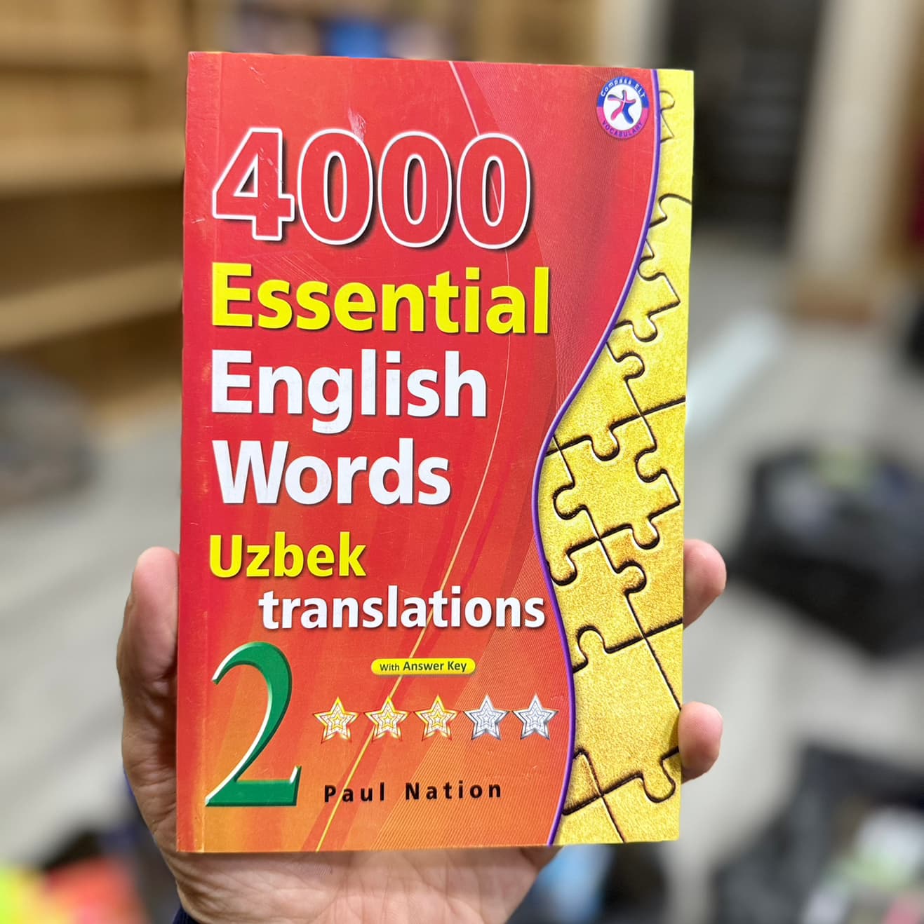 Essential 2