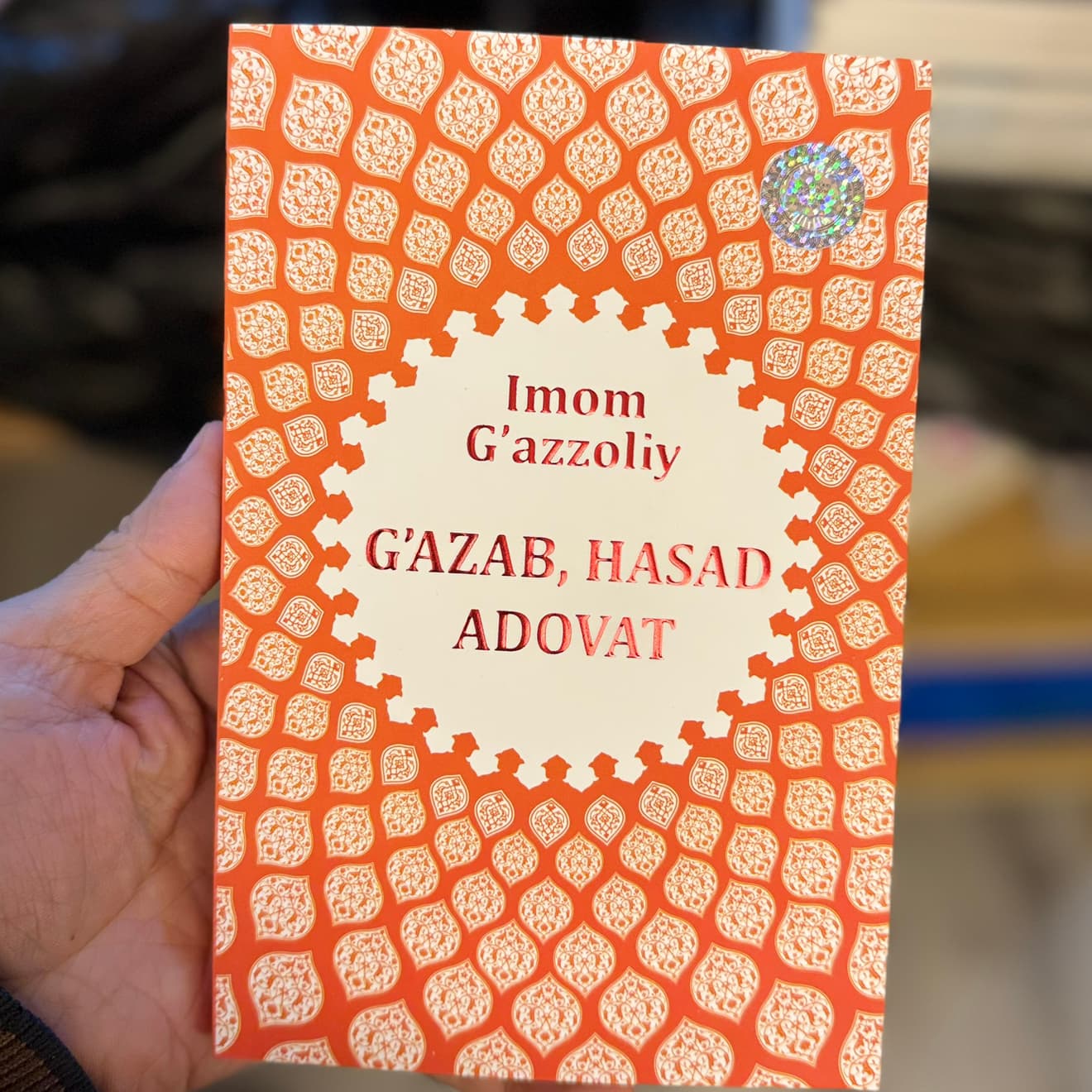 Gazab hasad adovat
