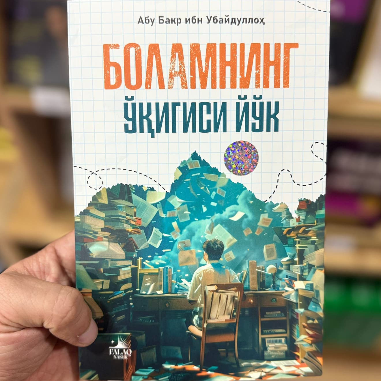 Bolamni oqigisi yoq