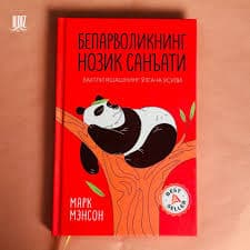 Beparvolikning nozik san'ati
