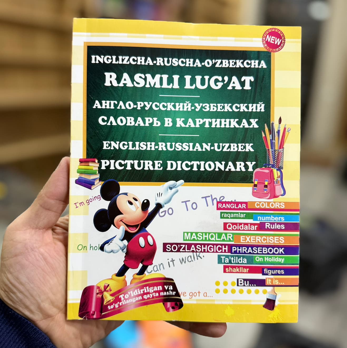 Rasmli lug’at