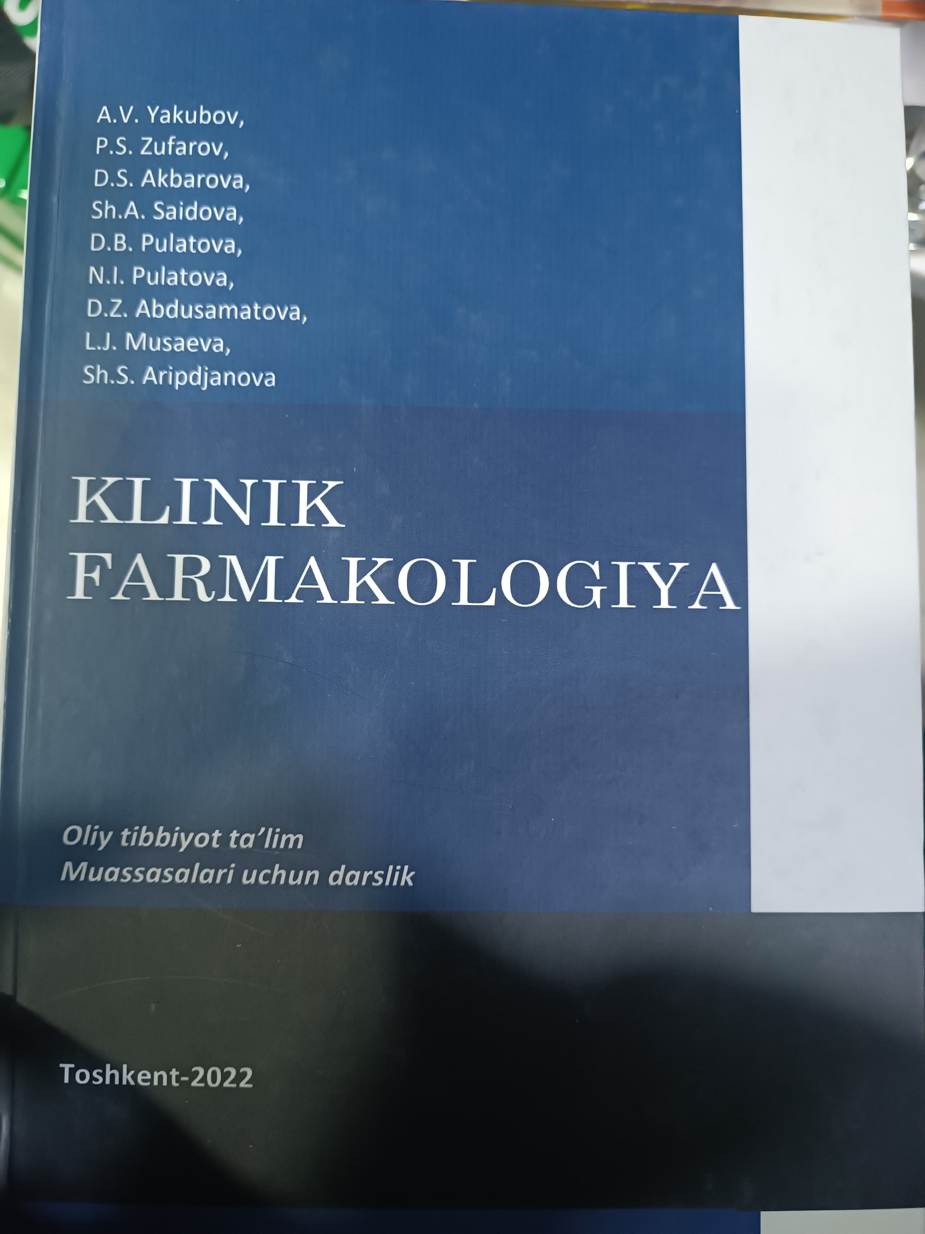 klinik farmakologiya A.V.Yakubov