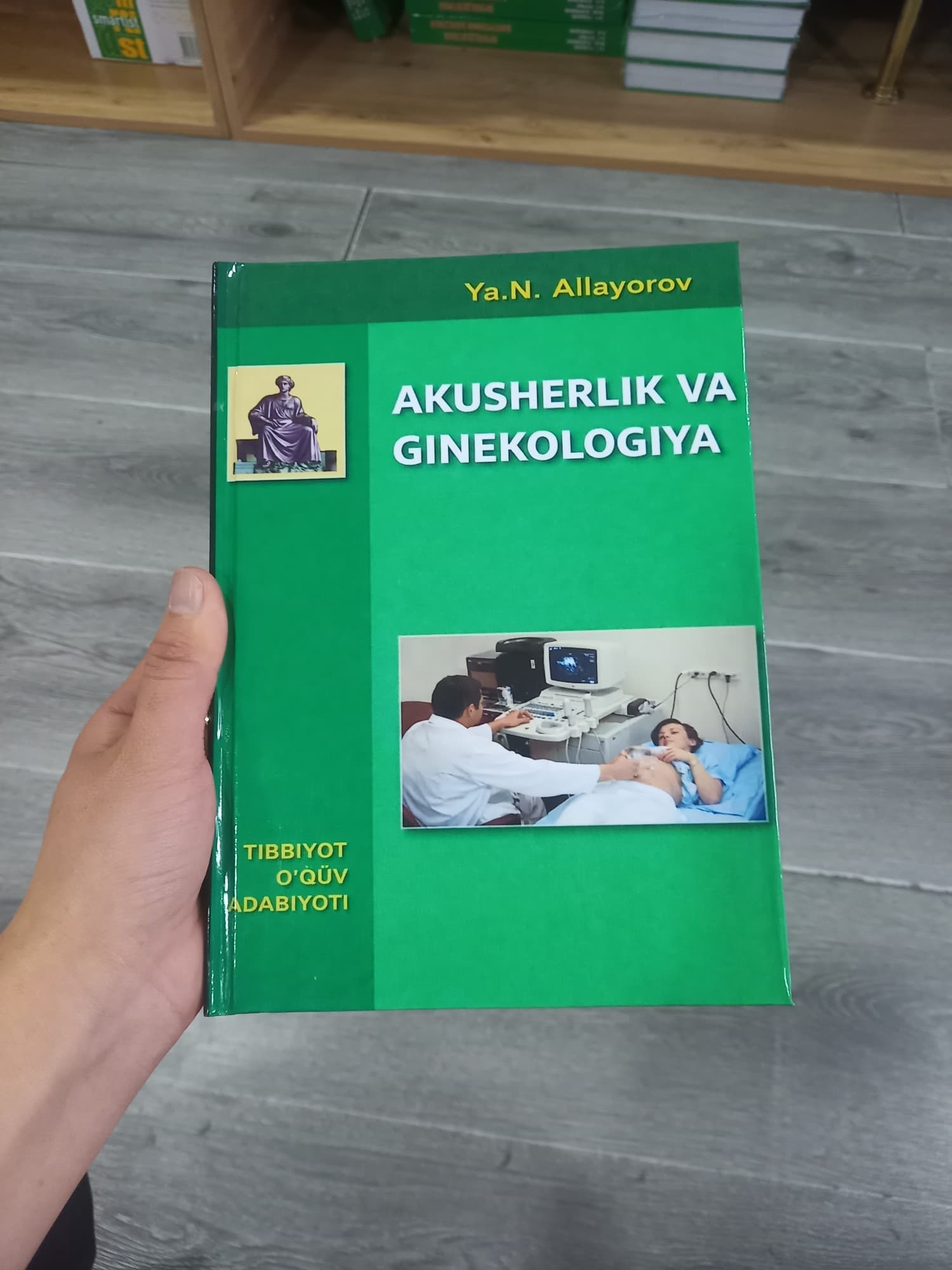 Akusherlik va ginekologiya Allayorov