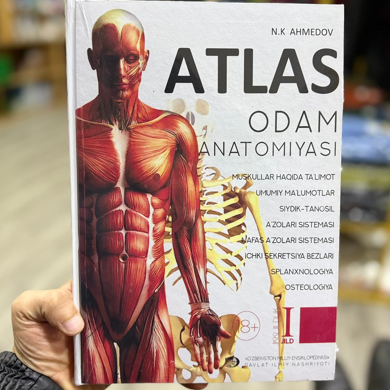 1 Atlas Qattiq muqova Anatomiya Ahmedov