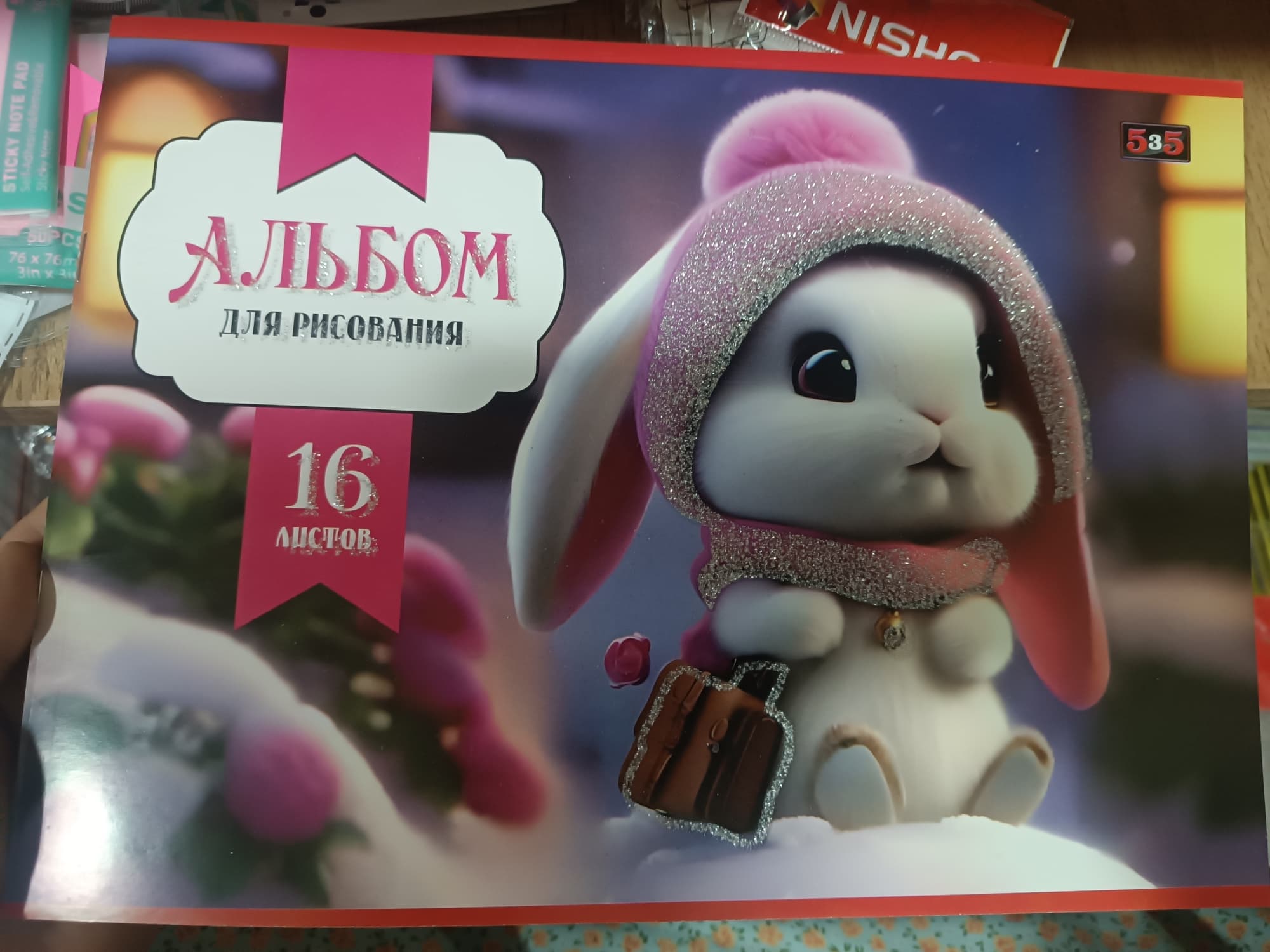 Albom 16