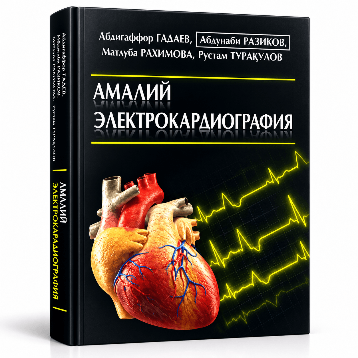 Amaliy elektrokardiografiya