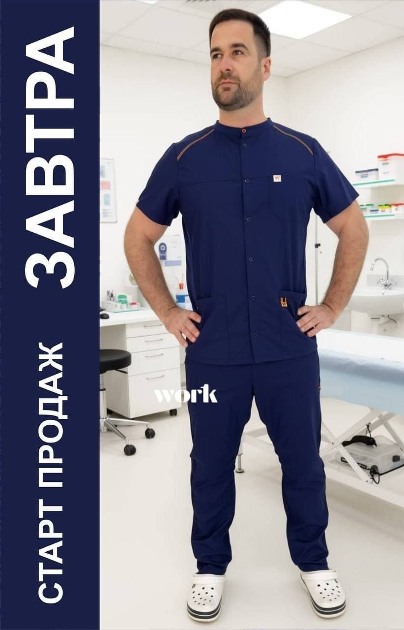 WORK SINIY stoyka