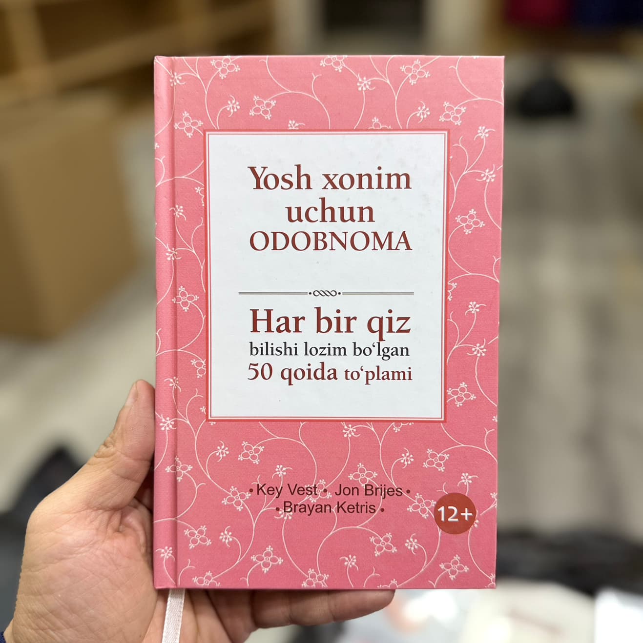 Yosh xonim uchun odobnoma