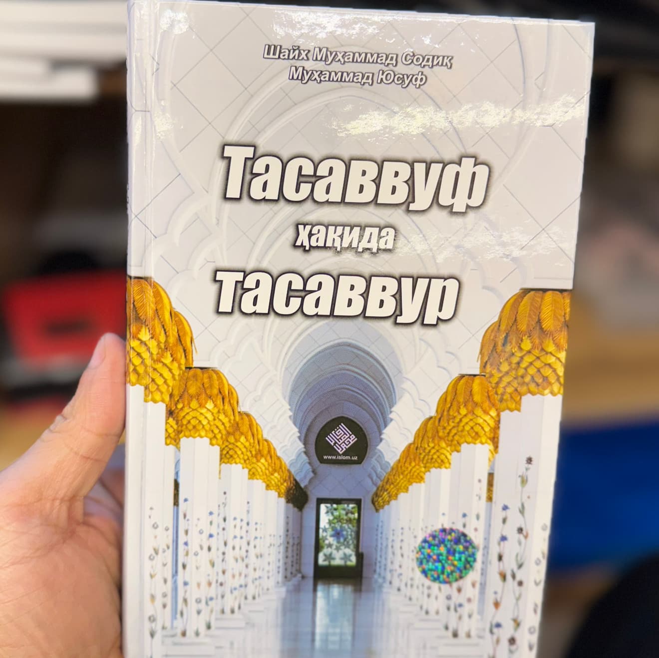 Tasavvuf xaqida tasavvur