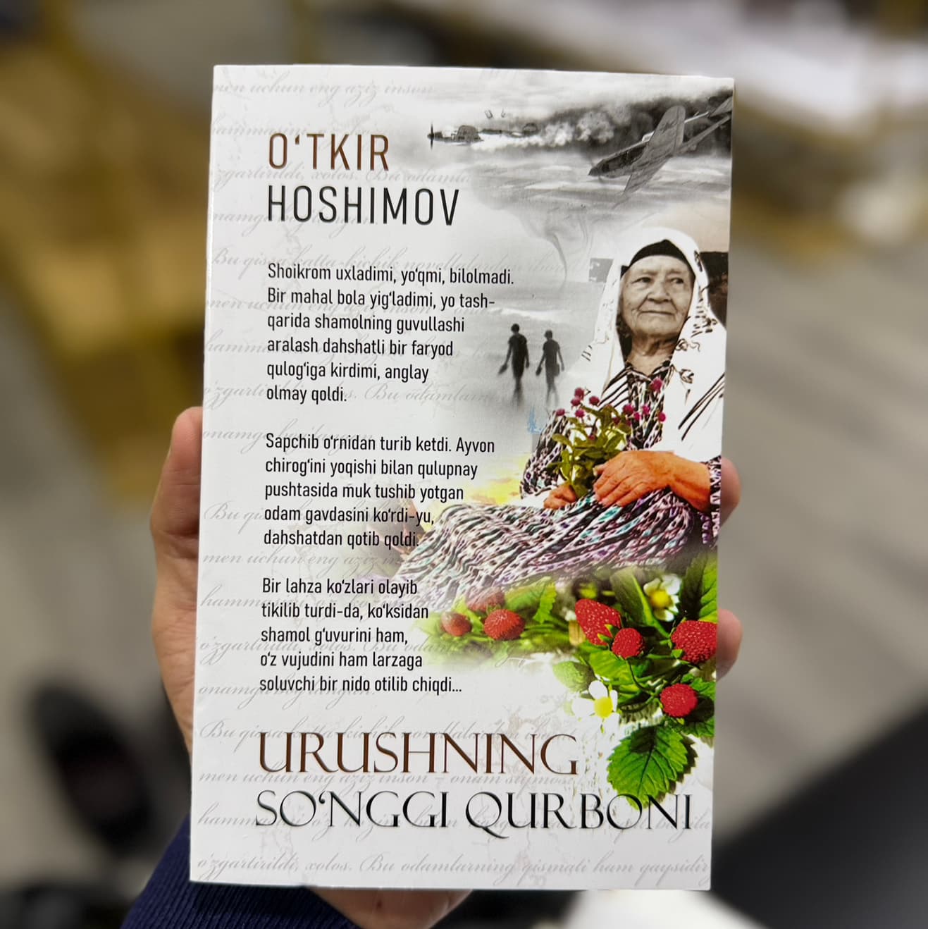 Urushning so’ngi qurboni