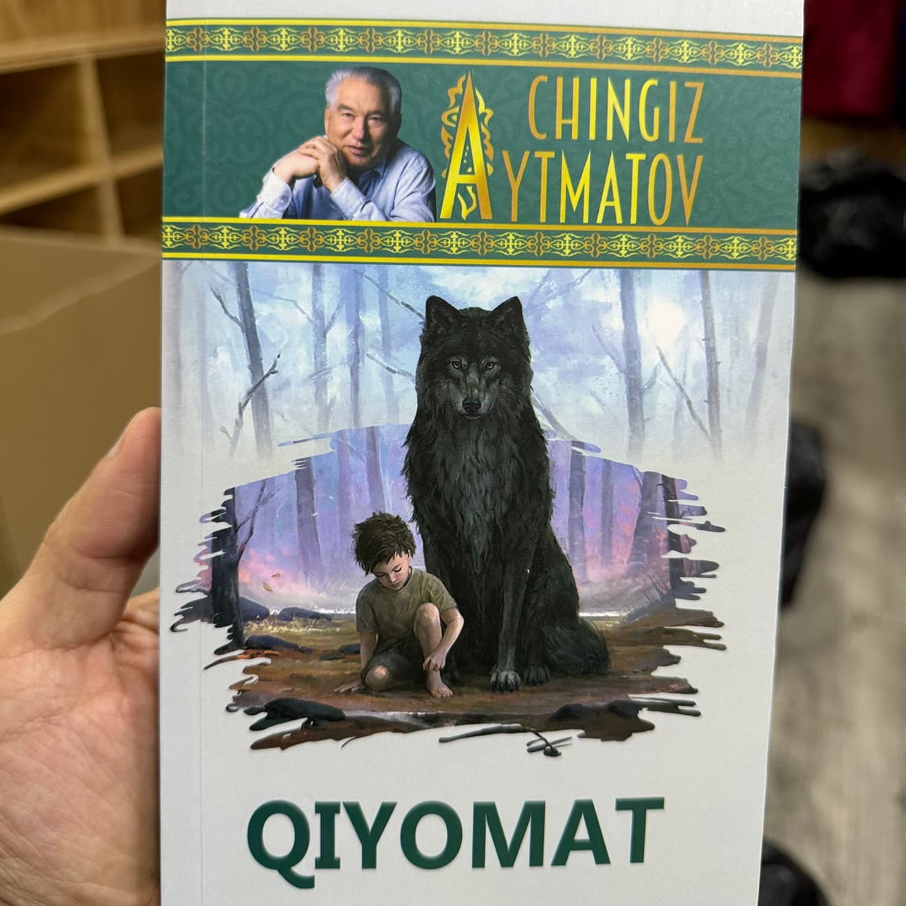 Qiyomat