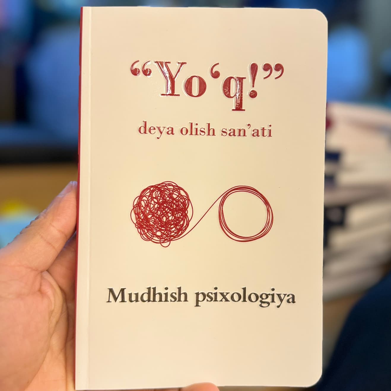 yoq deya olish sanati