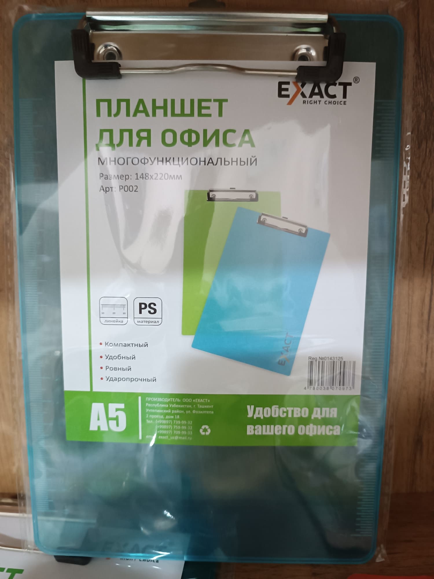 Planshet A5
