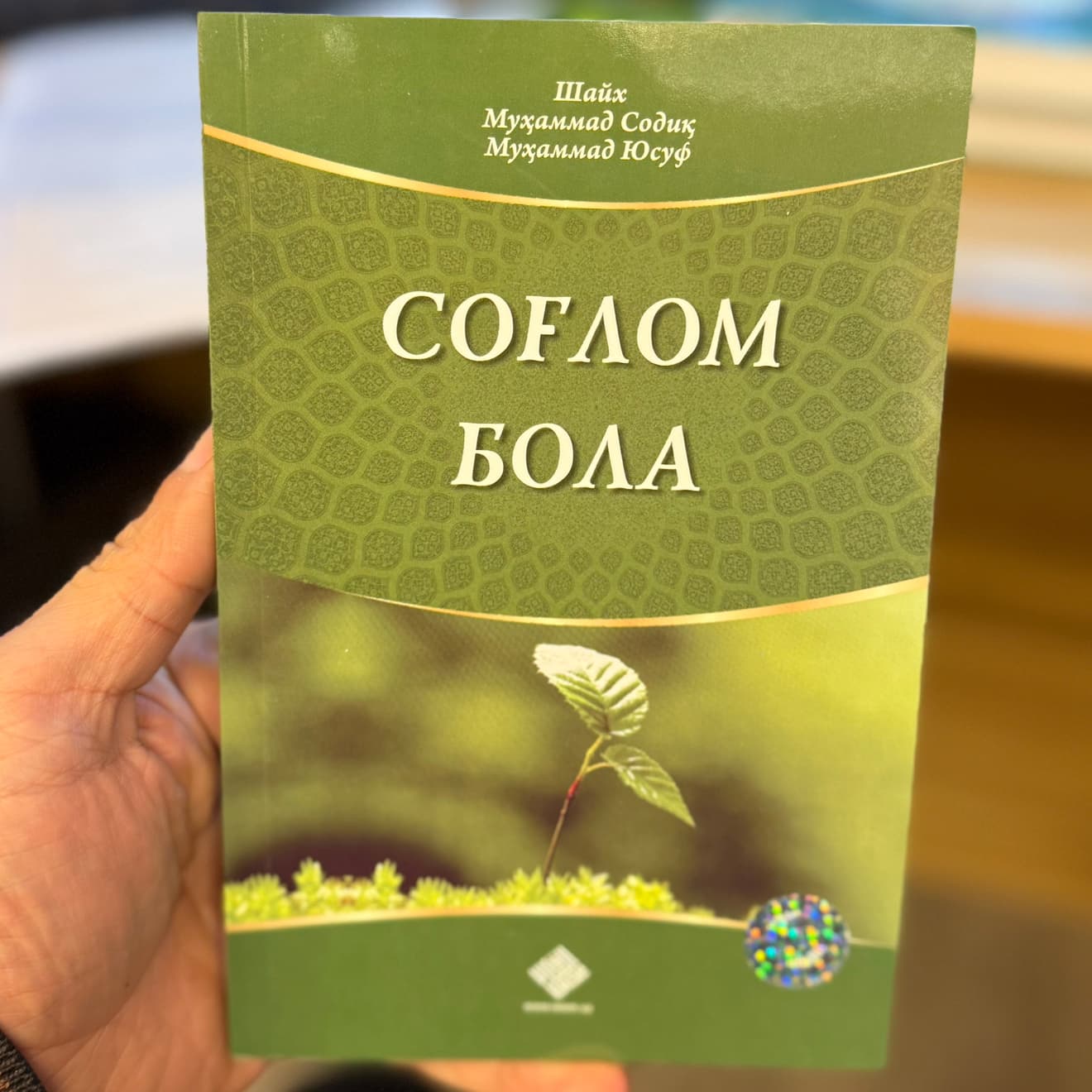 Sog’lom bola