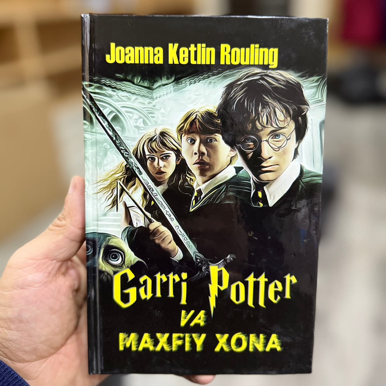 Garri Potter maxfiy xona
