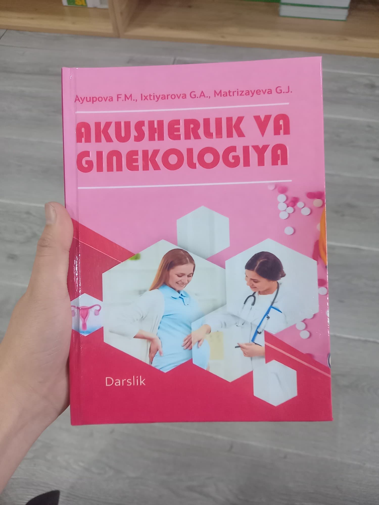 Akusherlik va ginekologiya Ayupova