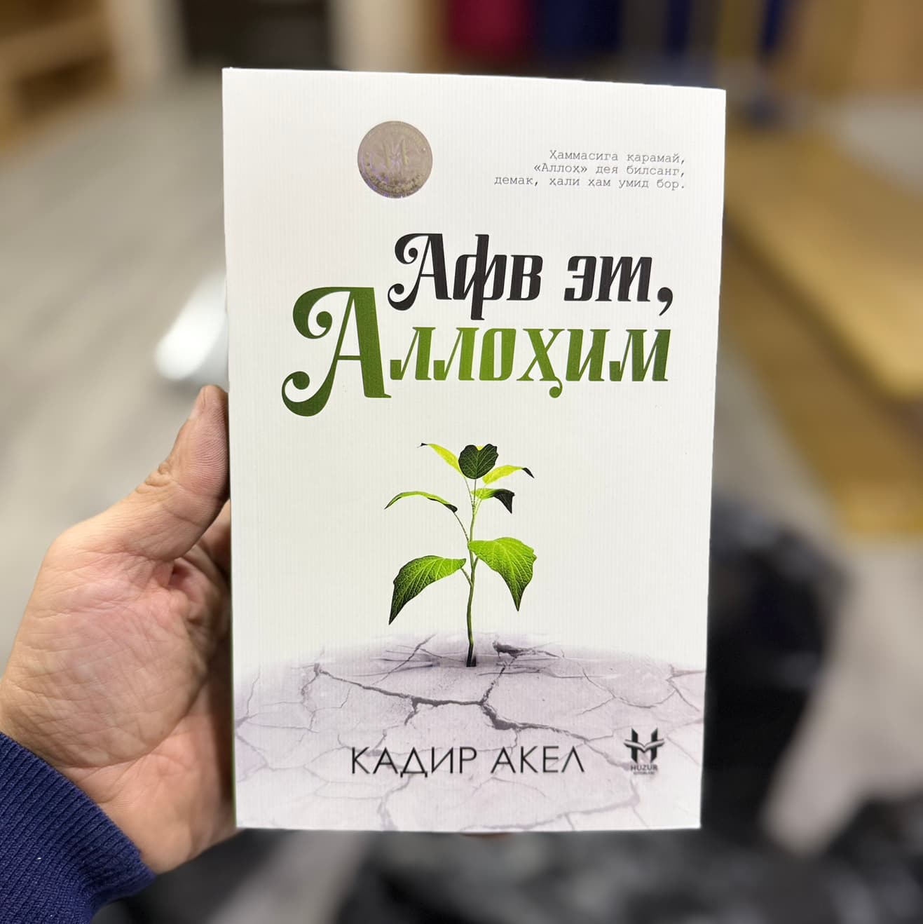 Afv et Alloxim