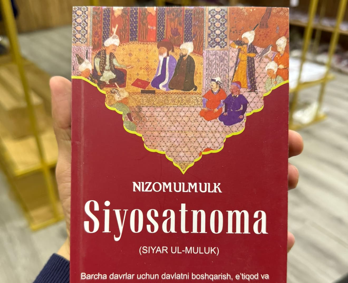 Siyosatnoma