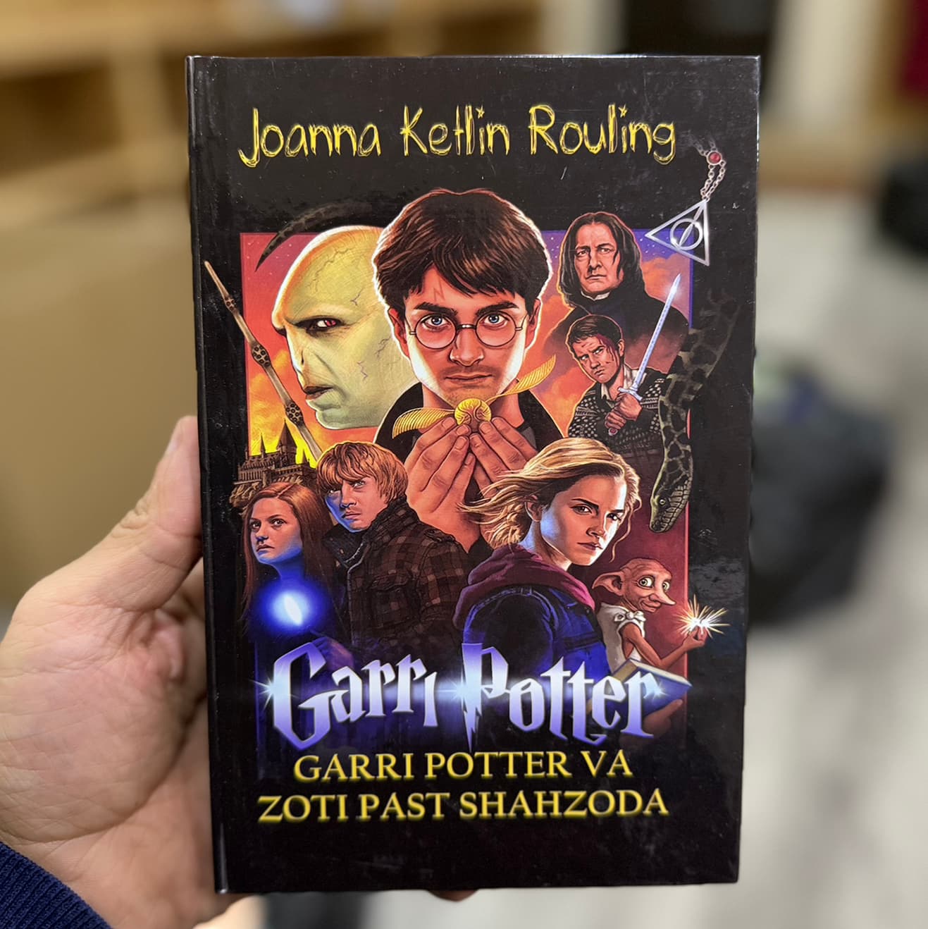 Garri Potter zoti past shahzoda