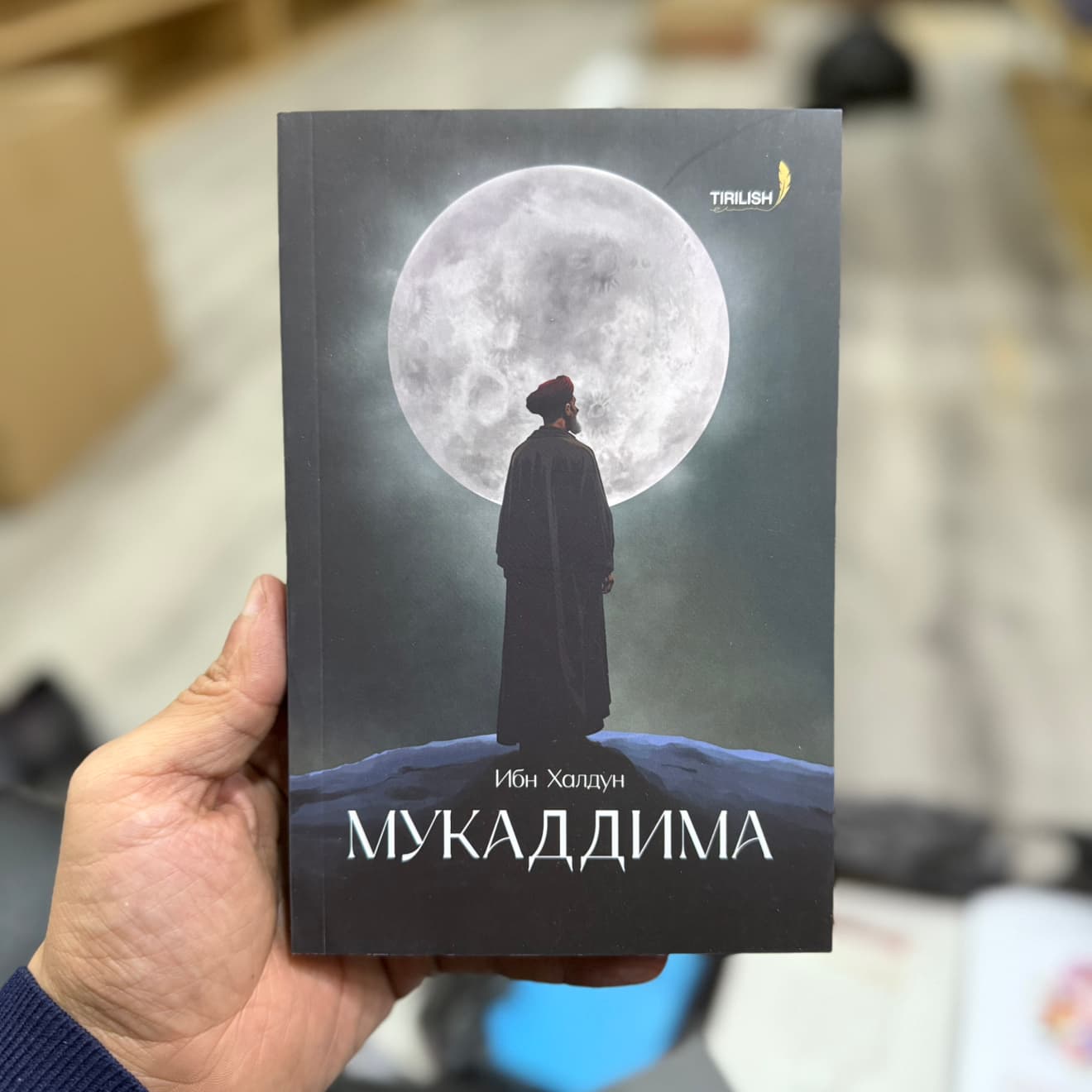 Muqaddima