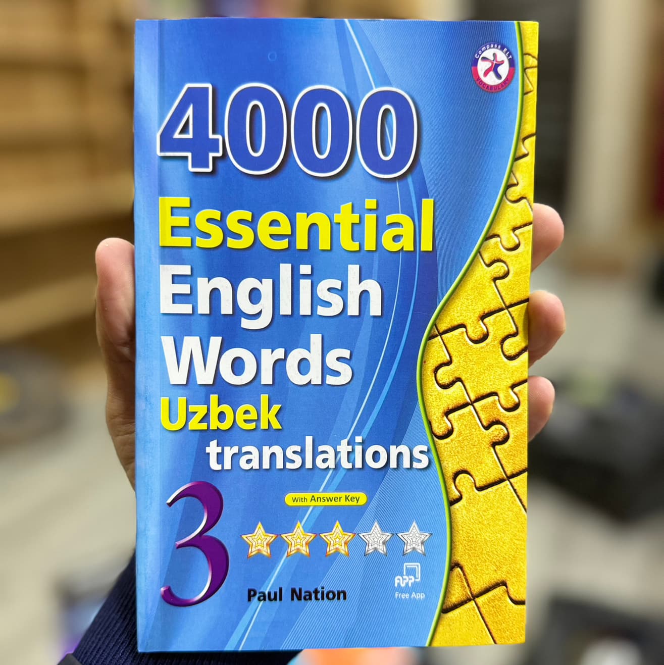 Essential 3
