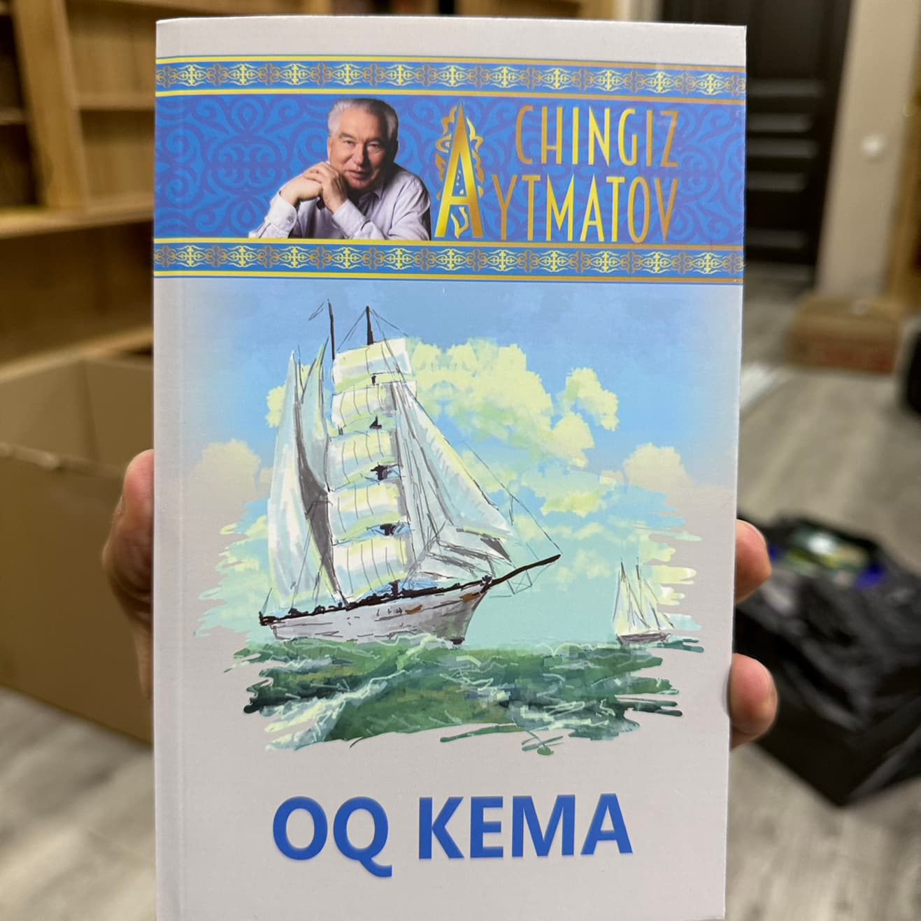 Oq kema
