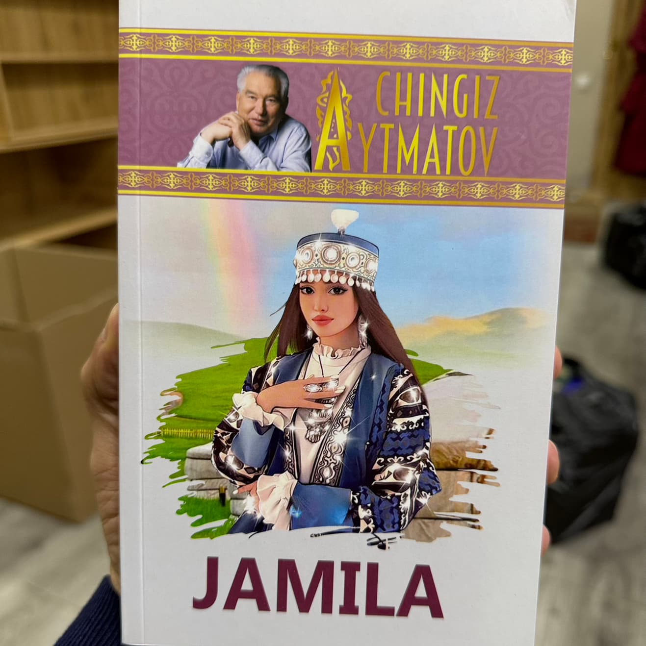 Jamila