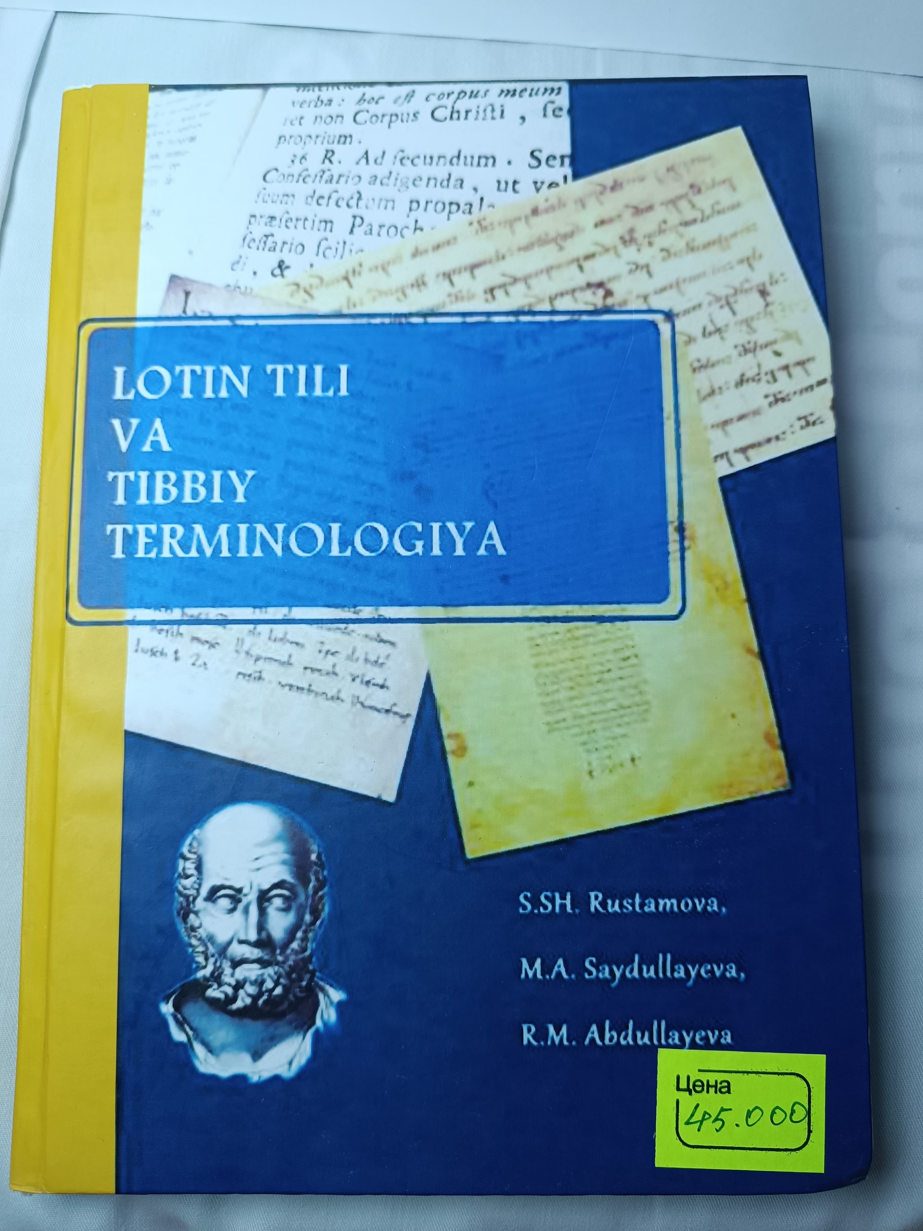 lotin tili S.SH.Rustamova oʻzb