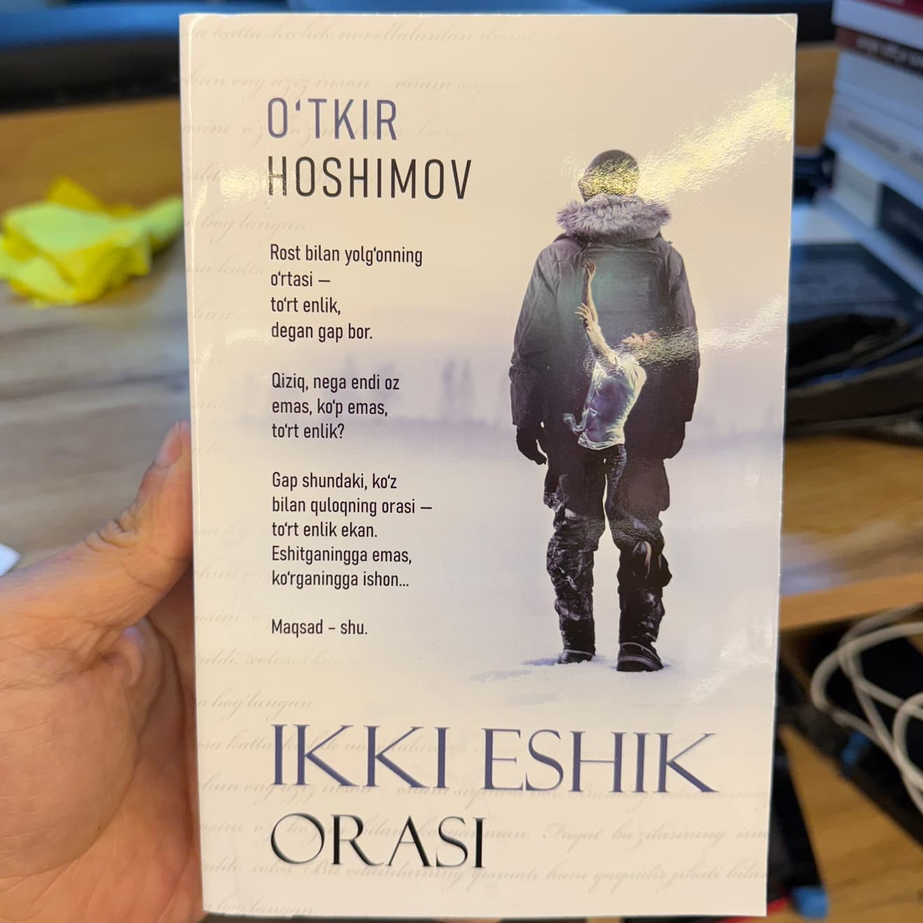 Ikki eshik orasi 2