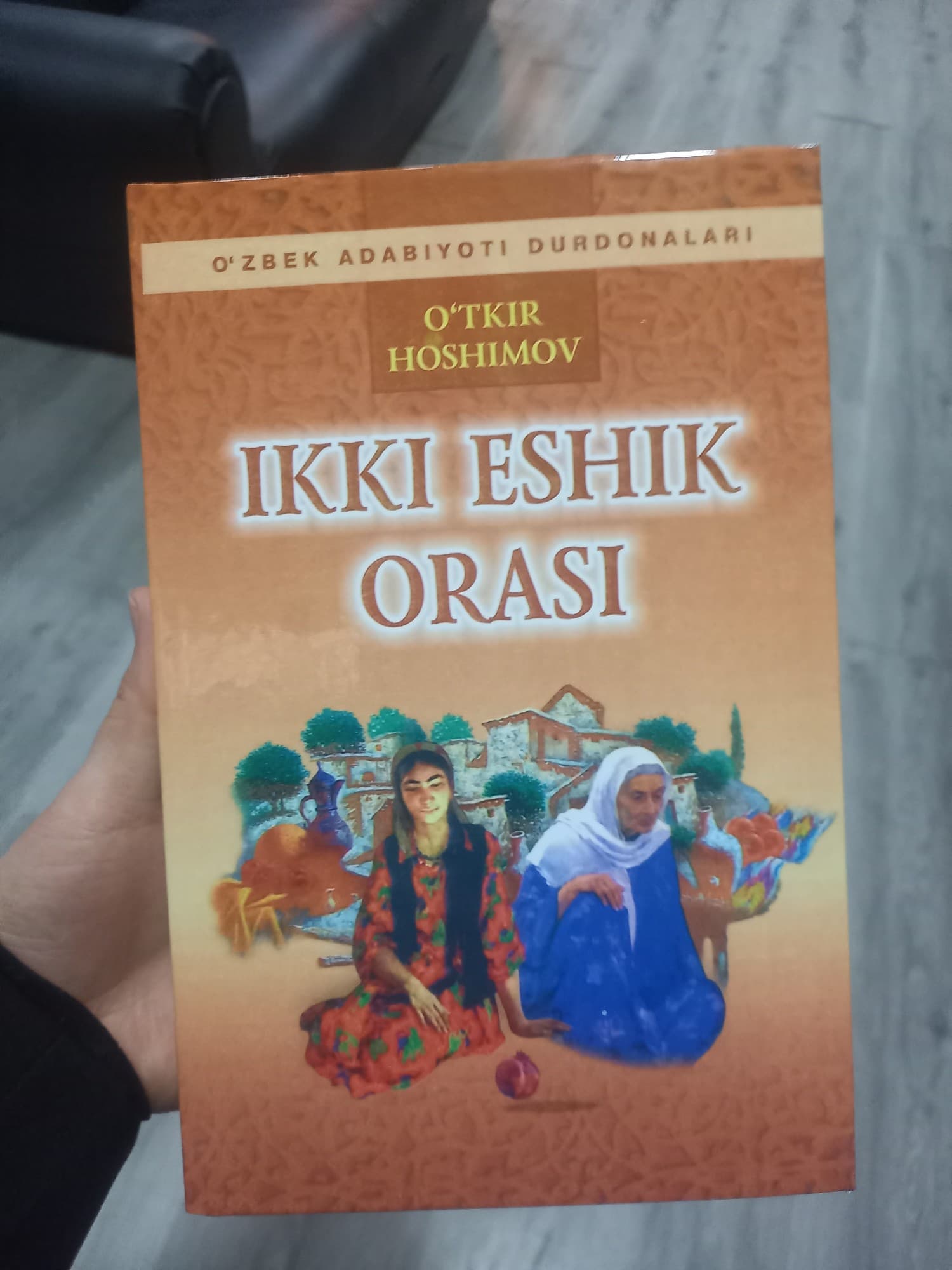 Ikki eshik orasi1 qattiq muqova