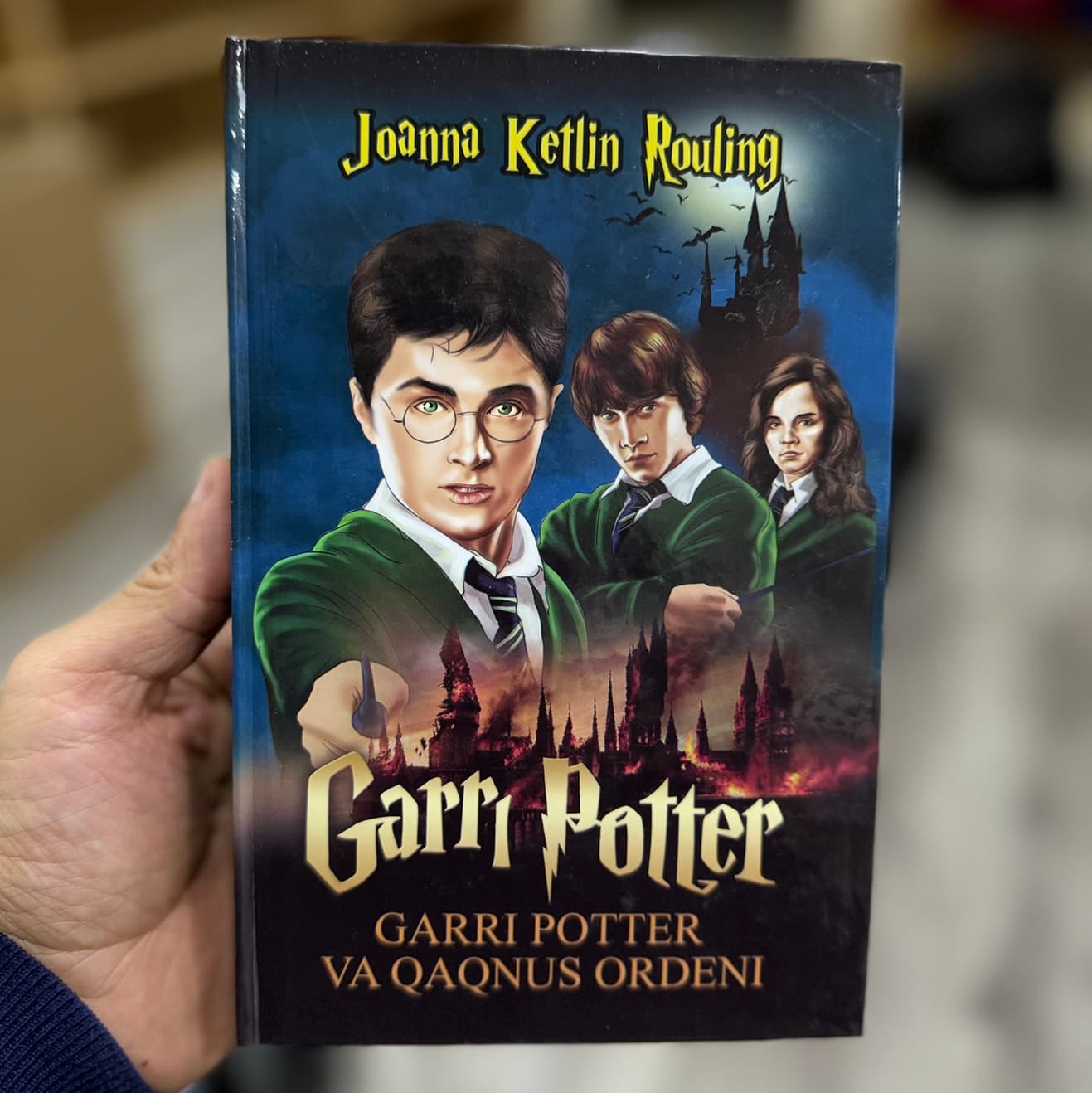 Garri Potter qaqnus ordeni
