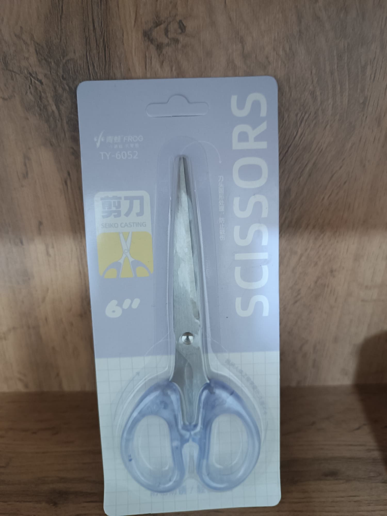 qaychi scissors